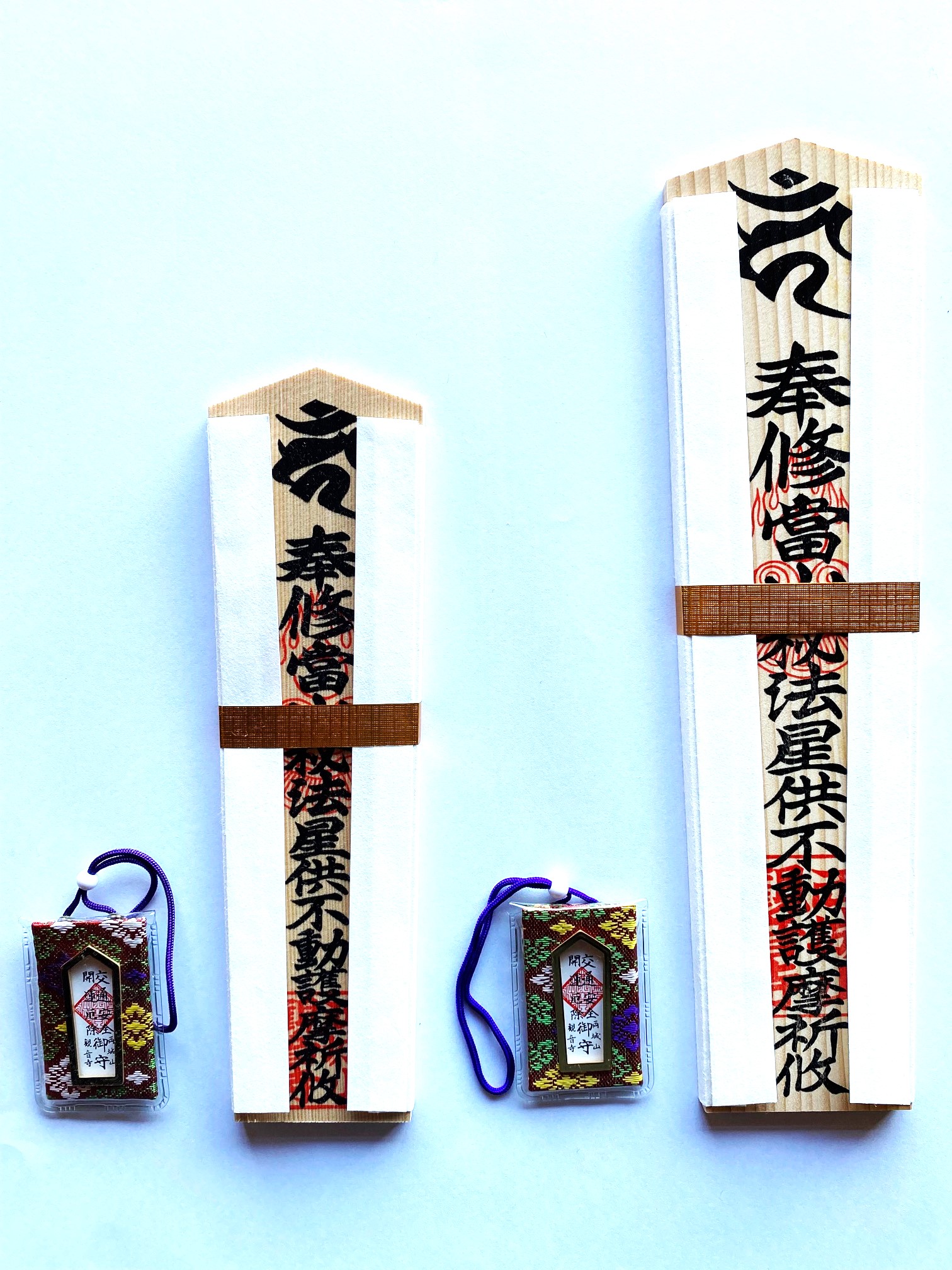 御札とお守りのご案内木札