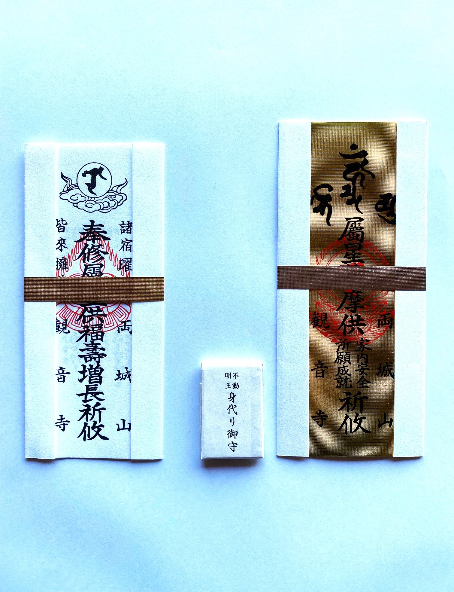 御札とお守りのご案内紙札